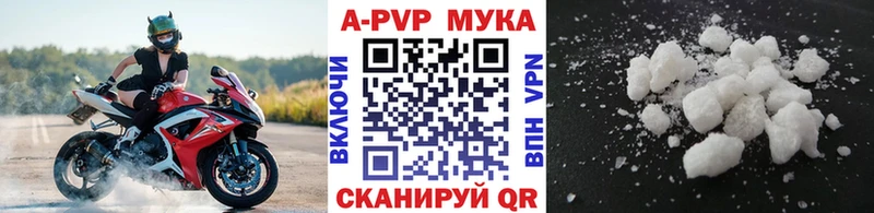 Альфа ПВП кристаллы Питкяранта