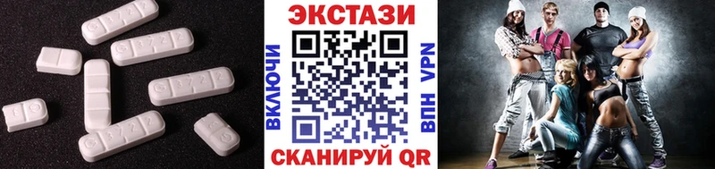 ЭКСТАЗИ диски Питкяранта