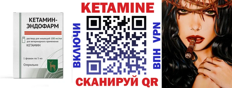 купить   Питкяранта  Кетамин ketamine 