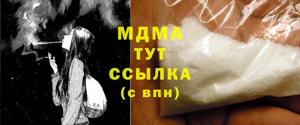 альфа пвп Дмитровск