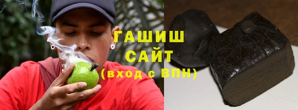 молекула духа Михайловск