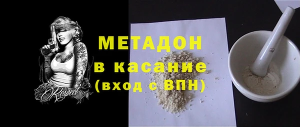 альфа пвп Дмитровск