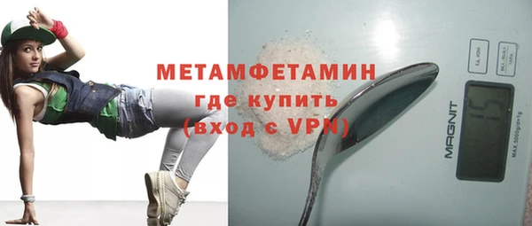 альфа пвп Дмитровск