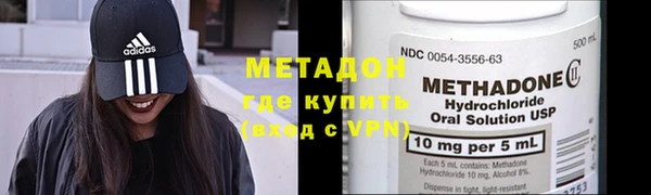 молекула духа Михайловск