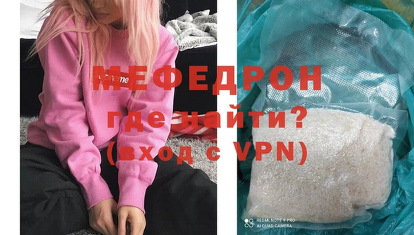молекула духа Михайловск