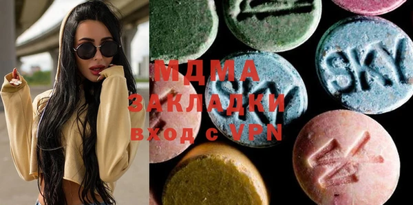 винт Елизово
