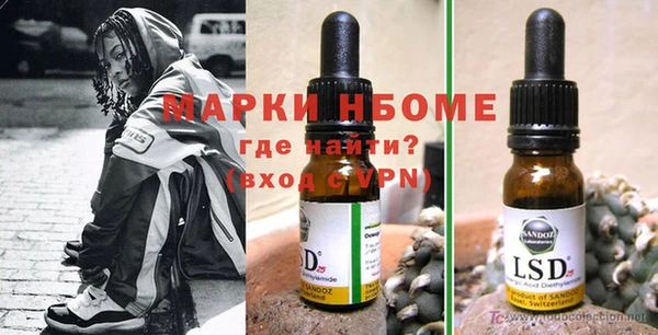прущая мука Мегион
