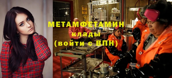 mdpv Дмитров