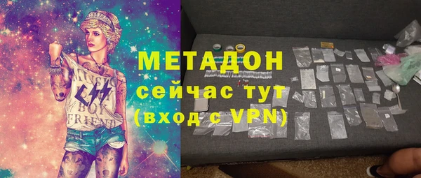 мяу мяу мука Медвежьегорск