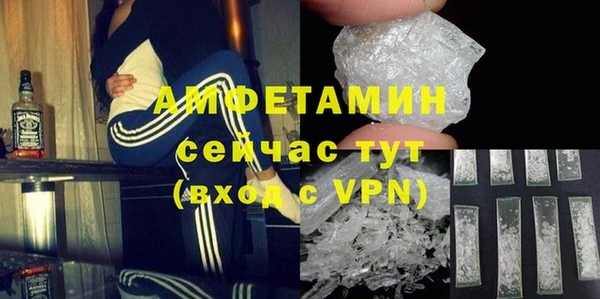 герыч Ельня