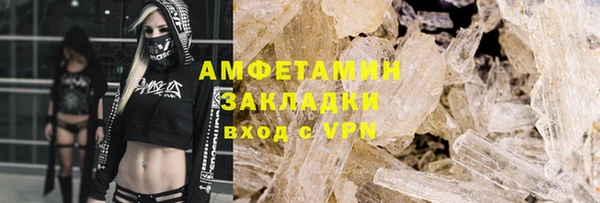 MDMA Premium VHQ Дмитриев