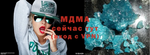 молекула духа Михайловск