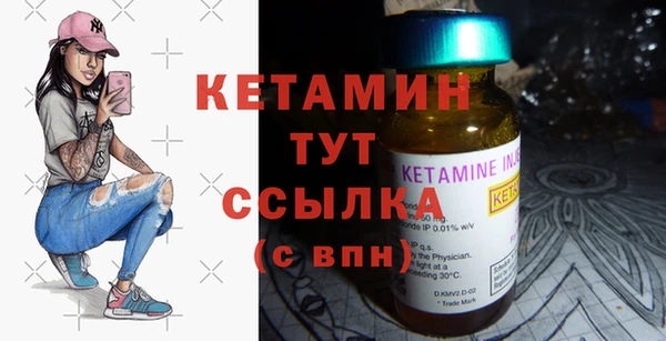 MDMA Premium VHQ Дмитриев