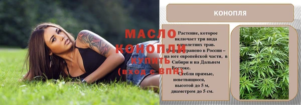 мдма Михайловка