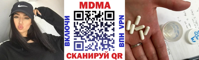 МДМА Molly Питкяранта