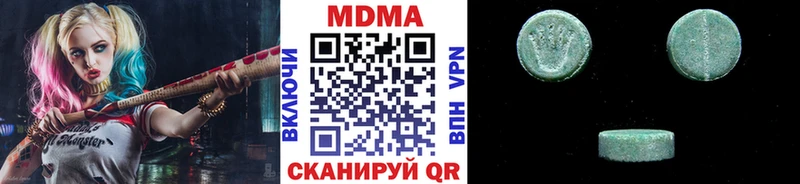 MDMA crystal  Питкяранта 