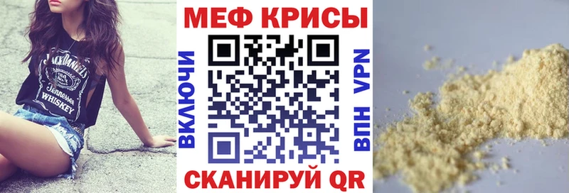 МЕФ кристаллы  Питкяранта 