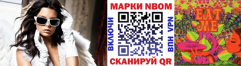 Наркотические марки 1,8мг  Питкяранта 