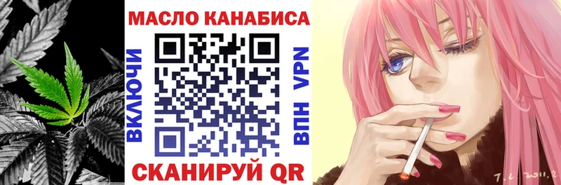 как найти   Питкяранта  Дистиллят ТГК Wax 